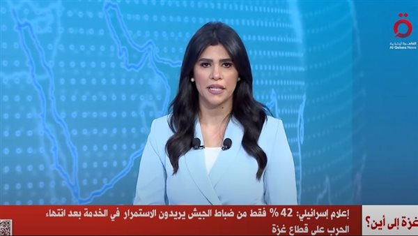 اعلام اسرائيل 