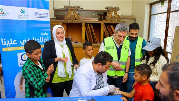 مبادرة أولادنا فى