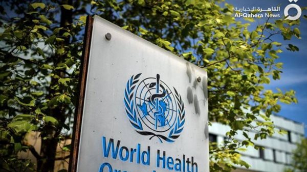  الصحة العالمية