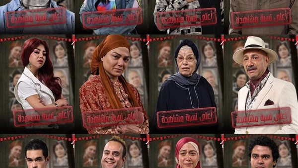 أعلى نسبة مشاهدة