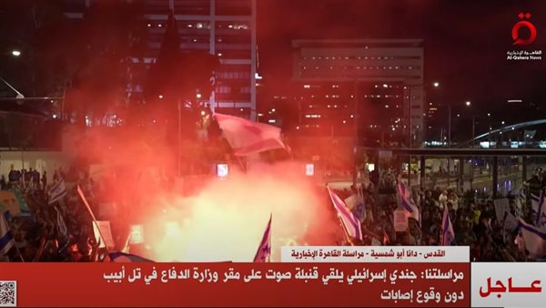 القاهرة الاخبارية