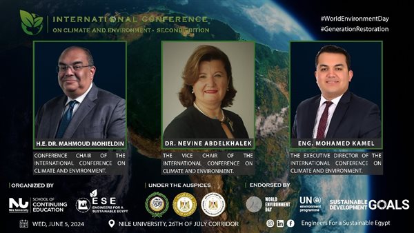 جامعة النيل الأهلية