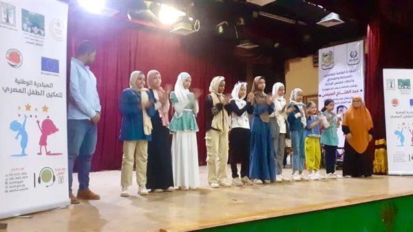 مبادرة “تمكين الطفل