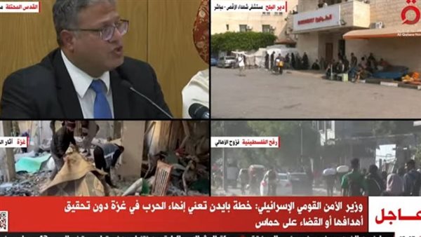 ايتمار بن غفير