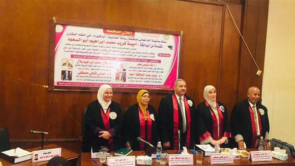 الباحثة أميمة فريد