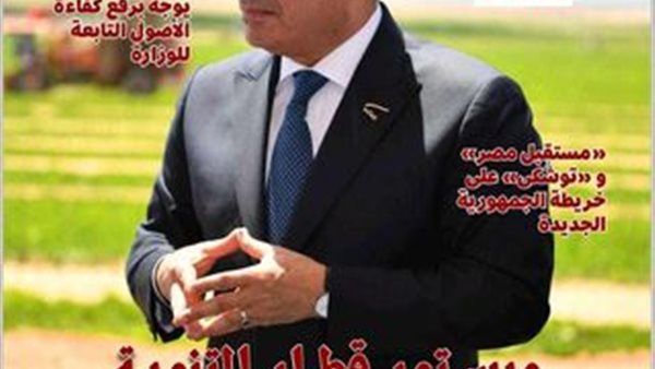 الرئيس السيسي