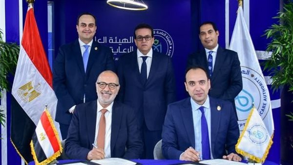 هيئة الرعاية الصحية