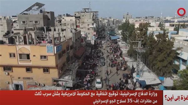 الدفاع الإسرائيلية