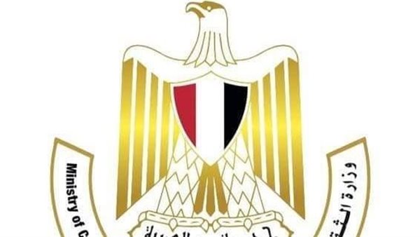 وزارة الثقافة 