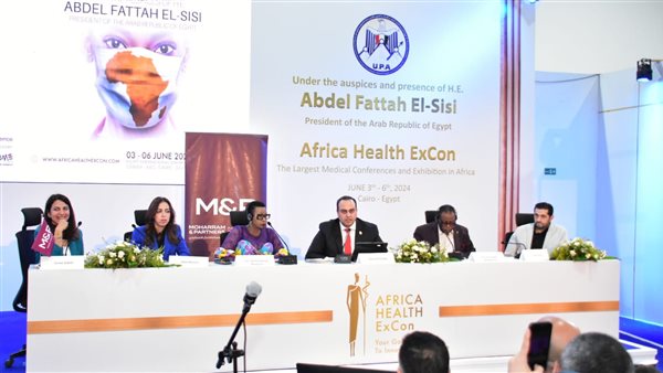 مشروع التأمين الصحي