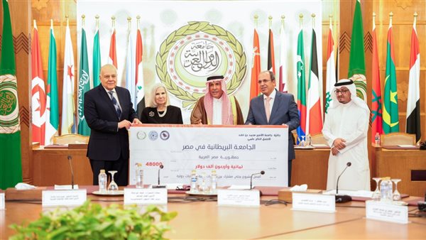 حفل توزيع جائزة جامعة