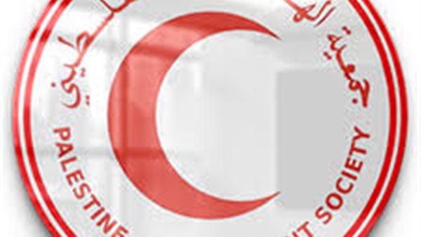  الهلال الأحمر