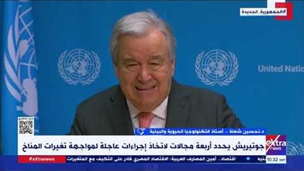 كيمياء حيوية