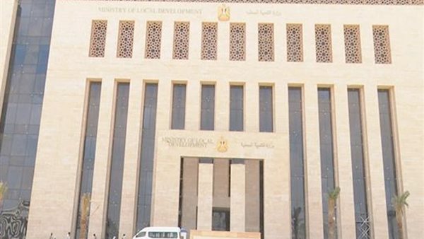 التنمية المحلية