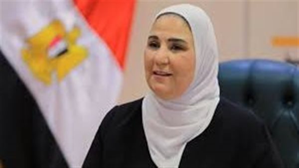 وزيرة التضامن الاجتماعي