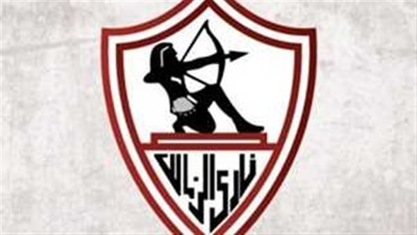 نادي الزمالك 