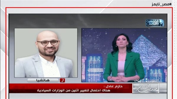 حازم عادل رئيس تحرير