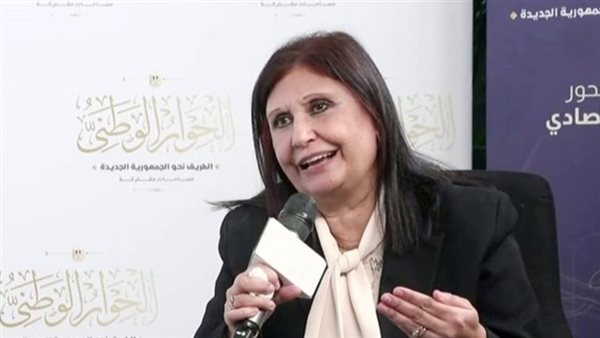 نسرين البغدادي