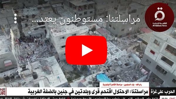 عاجل | مستوطنون يعتدون