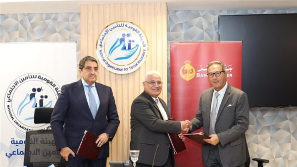 توقيع بروتوكول بين