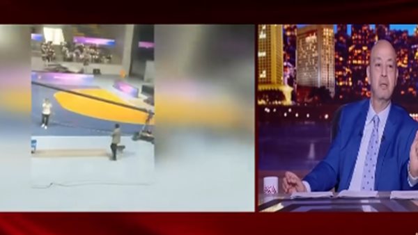 واقعة مدرس الجيولوجيا