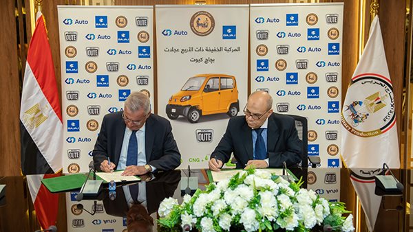 توقيع عقد التعاون