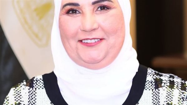وزيرة التضامن الاجتماعي