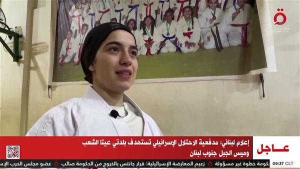 ميس البسطامي