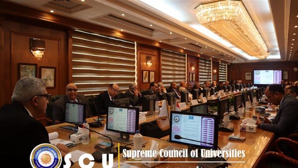 المجلس الأعلى لشئون