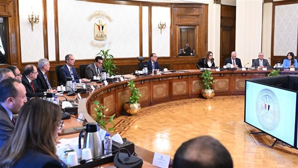 اجتماع تنظيم مؤتمر