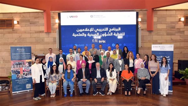 برنامج تدريبي بوزارة