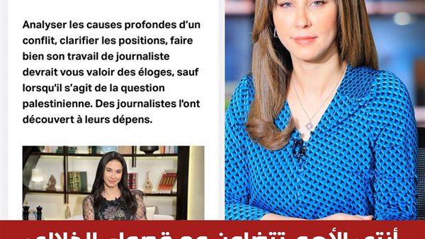 قصواء الخلالي 