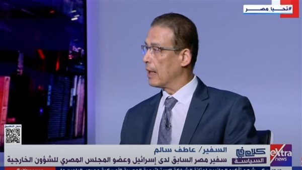 سفير مصر السابق بإسرائيل