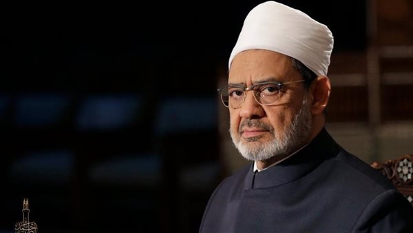 الأزهر يرحِّب بموافقة