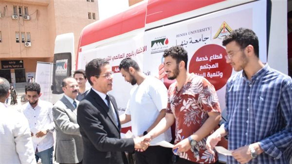 جامعة بنها تحتفل