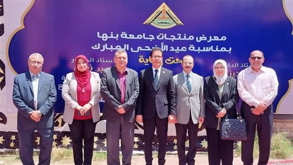 معرض منتجات جامعة