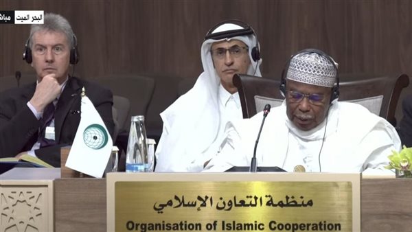 منظمة التعاون الإسلامي