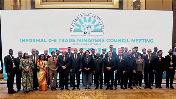  الاجتماع الوزاري