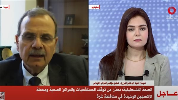 القاهرة الإخبارية