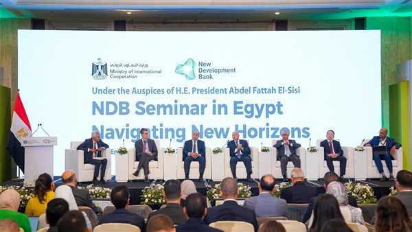 المنتدى الأول لبنك