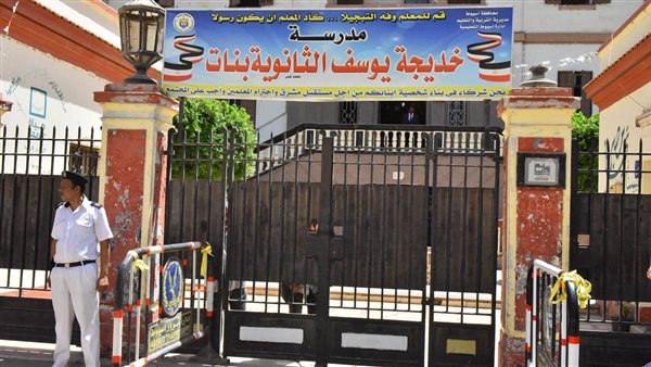 لجنة امتحان ثانوية