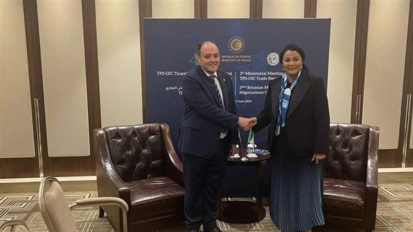 وزير التجارة