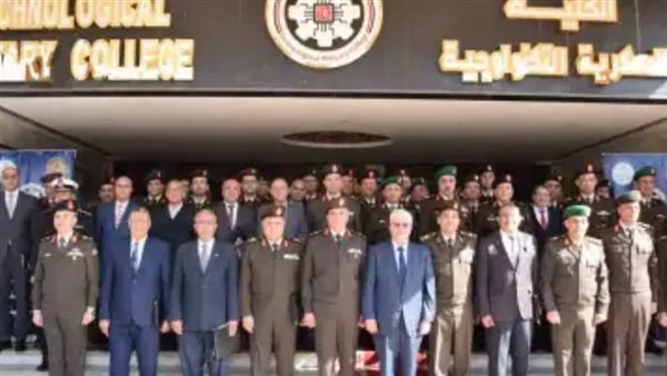 الكلية العسكرية