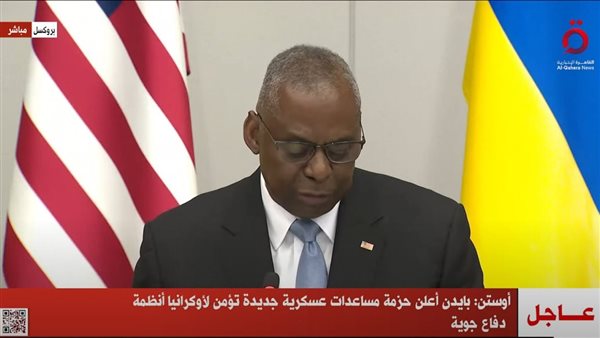 وزير الدفاع الأمريكي