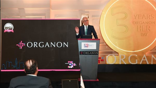 أورجانون- الشركة