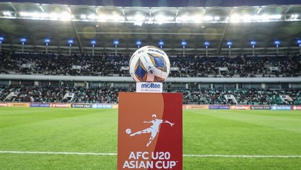 كأس آسيا للشباب