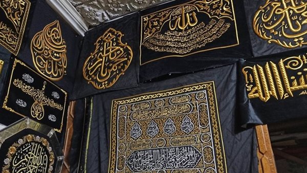 صناعة كسوة الكعبة