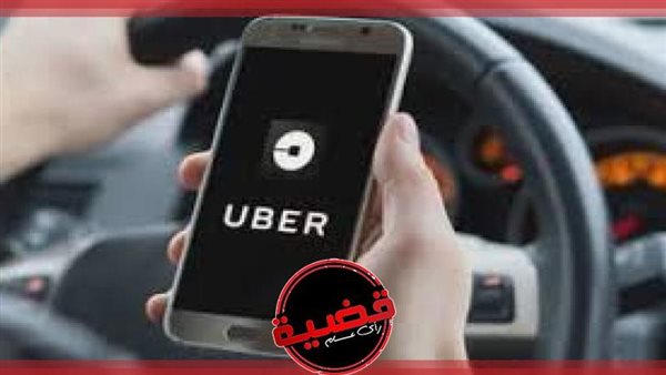 حبس سائق أوبر 6 أشهر