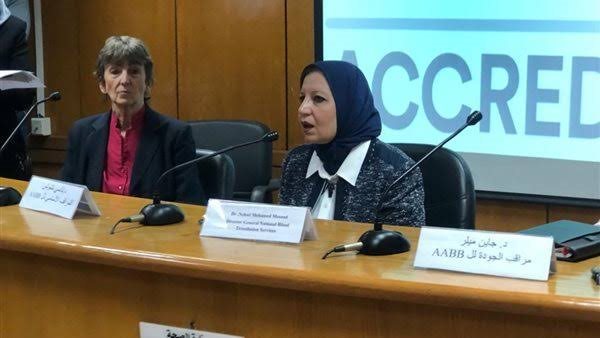 الصحة: حصول المركز