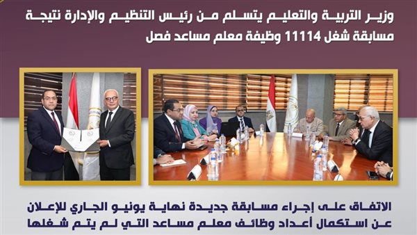 أصدر المركز الإعلامي